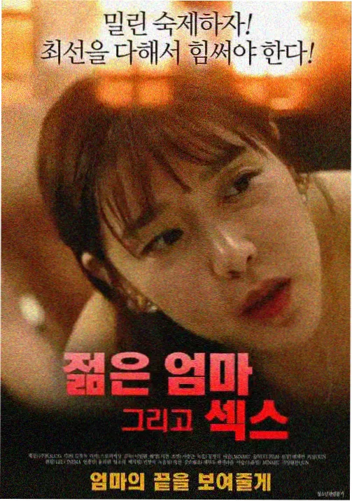 夜班护理站第77话封面