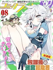 十五岁的雨声校园成长题材少女漫画封面