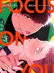 走廊灯没关漫画封面