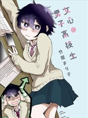 无声的走廊校园悬疑心理漫画封面