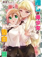 晨光护理室医疗群像温情漫画封面